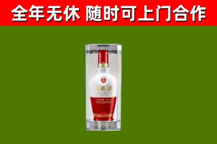 焦作回收五粮液行情