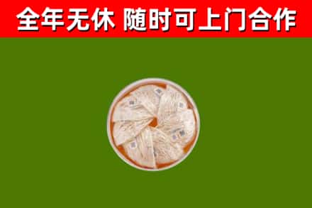 焦作回收燕窝价格