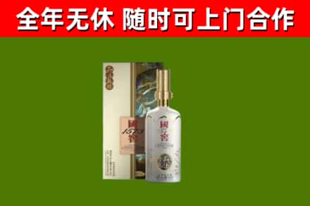 焦作回收国窖1573价格