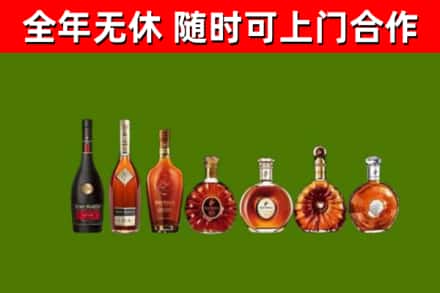 焦作回收洋酒