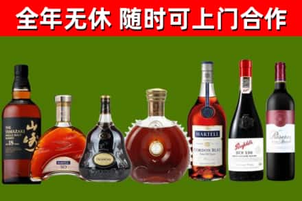 焦作回收红酒