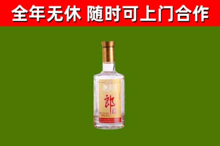 焦作回收郎酒