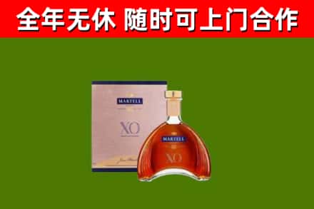焦作回收马爹利洋酒
