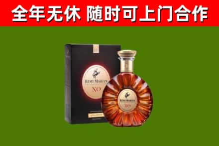 焦作回收人头马洋酒