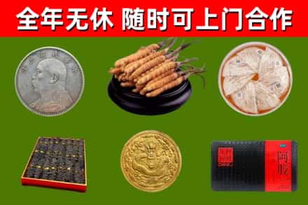 焦作回收礼品
